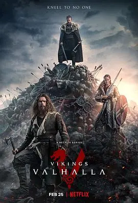 《维京传奇：英灵神殿》第一季：史诗再燃，荣耀与背叛的北欧传奇，Netflix年度巨制！