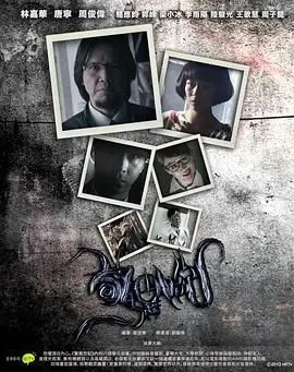 《惊异世纪》影评：脑洞大开的科幻短剧集，恐怖与悬疑的奇妙融合，挑战你的想象极限！