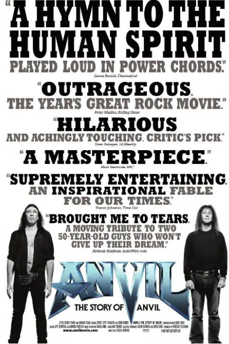 《金属精神》影评：躁动的青春与金属摇滚的碰撞，一场梦想的狂欢与破碎