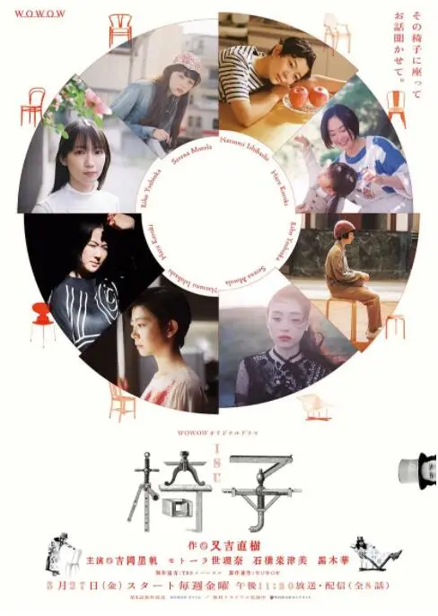 《椅子》影评：一把椅子引发的人生顿悟，看尽家庭冷暖与无声的爱！