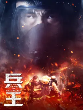 《悍城》：黑白交织的罪恶之城，一场关于救赎与背叛的硬汉史诗