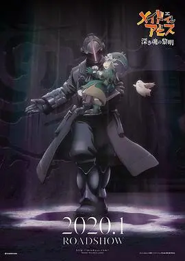 《来自深渊：深魂的黎明》：致郁系神作！探险的尽头是无尽的黑暗，勇气与绝望并存的冒险之旅