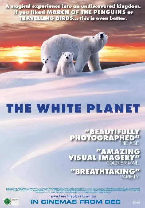 《白色星球》：一场震撼心灵的末世之旅，关于生存与希望的终极拷问