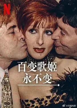 《百变歌姬永不变》：宫崎骏式奇幻世界里的音乐魔法，不止是动漫，更是关于生命的诗篇。