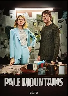 《苍山迷影》：迷雾笼罩的古老传说，人性在险境中被剥离，一段尘封的真相