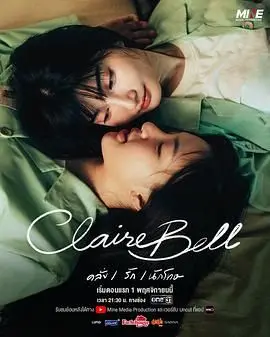 《狱乱情迷》：热血篮球激情碰撞，黑色幽默下的禁忌之恋，探讨身份与救赎的复杂情感