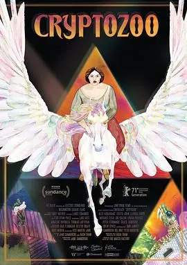 《变种动物园》：当基因突变遇上奇幻乐园，一场关于异化与共存的狂想曲！